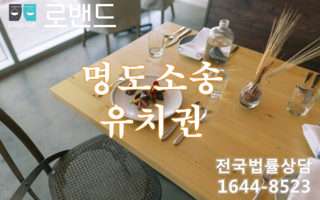 지역별 상가임대차보호법 적용 보증금 한도