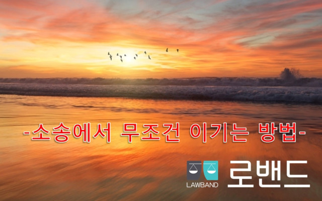 저작자 허위표시 저작물 공표에 관한 사건