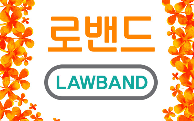 상표법위반에서 형사소송 해결 방법