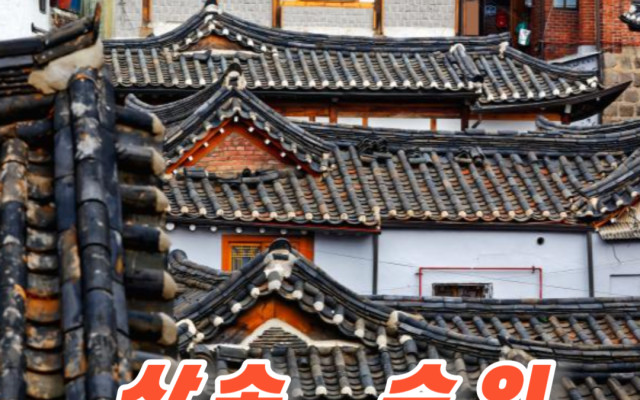 상속 순위