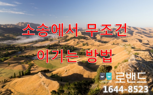 상속의 절차와 유언 유증 유산상속전문변호사