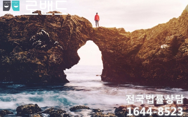 유산상속에서 특별수익자의 상속분 이해