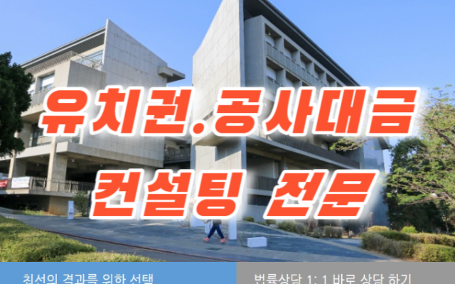 2021 타경 490 충청북도 진천군 광혜원면 금곡리 6-1 유치권행사 …