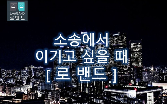 형사소송 증인신청서