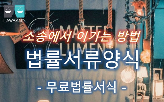 상속인수색의 공고청구서