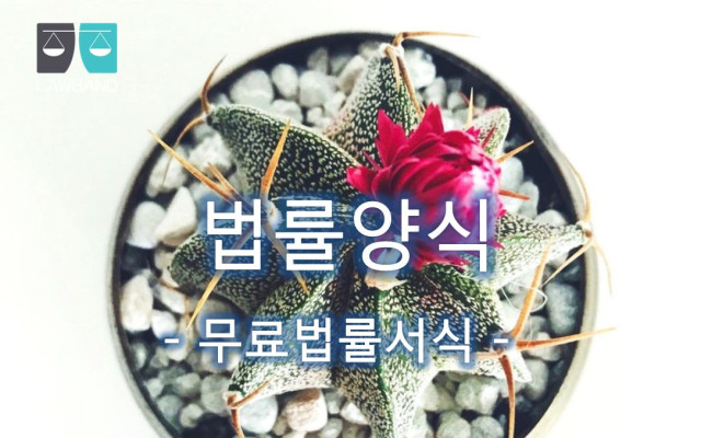 추심금청구의 소 &#034; 물품대금에 대한 대여금 &#034…