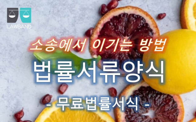 자필증서에 의한 유언증서