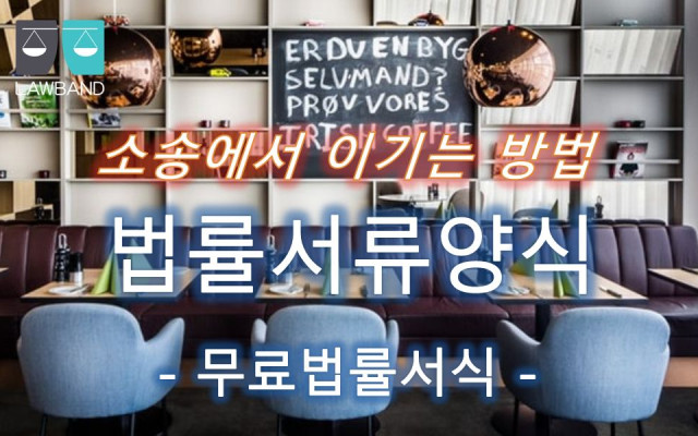 재산명시신청서 양식
