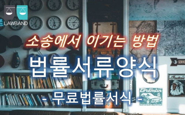 검증 및 감정신청서 양식