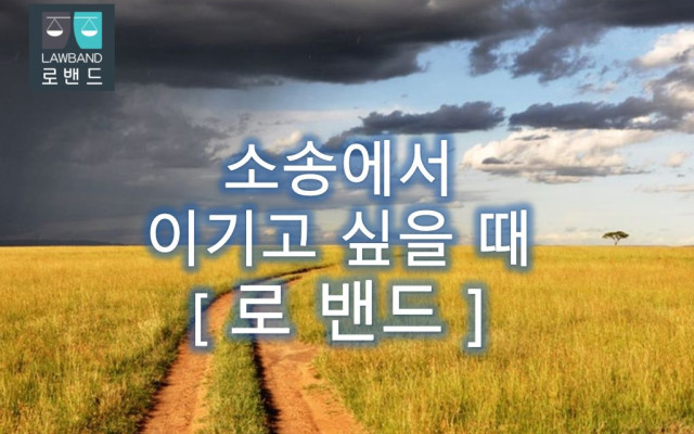 특별대리인 선임청구서 형사소송
