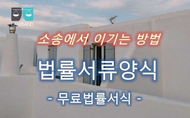 재산명시신청서  법률서식  &#034; 배상명령 &#034;