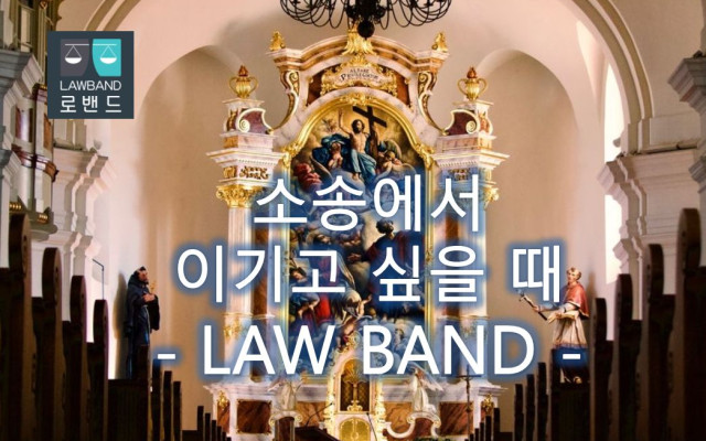 공사중지 가처분신청서 법률서식 &#034; 굴착공사로 주택 균열 발생 …
