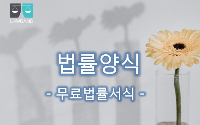 부동산가압류신청서(대여금)