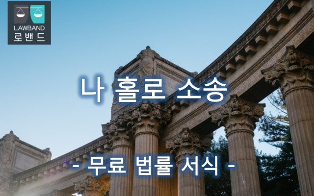 절도 상고이유서