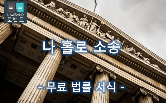 재심청구 취하서