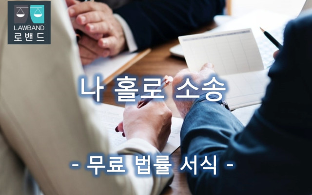 항소 (상고) 취하서