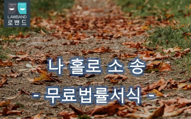 증언거부사유서