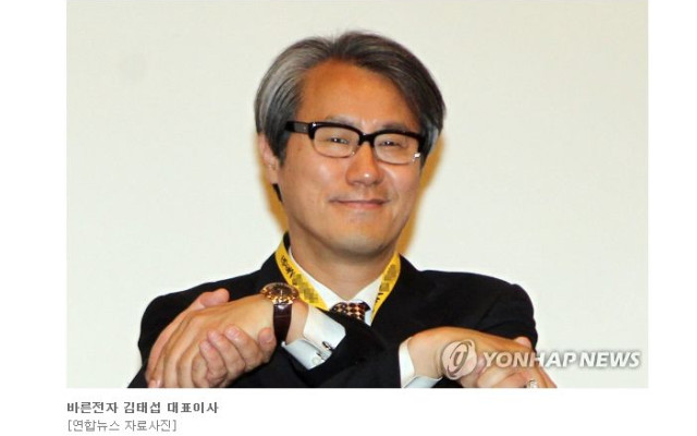 바른전자  김태섭 대표이사 구속 수사중