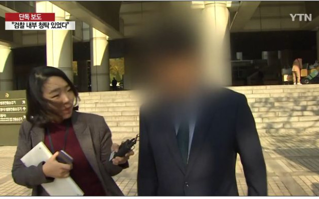 검사가 잘 봐달라 부탁 ,,,,,  장자연 사건 부장검사 시인