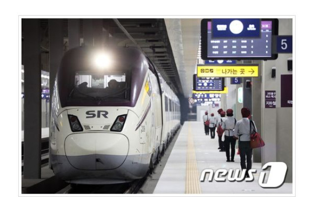 SRT 공사비리시공사 소장  징역 4년6개월 대법원 확정