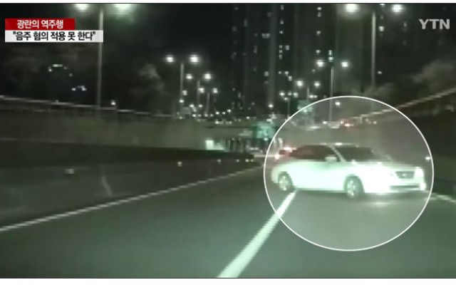 술 마시고 4km 역주행... 음주 혐의 적용 못 해