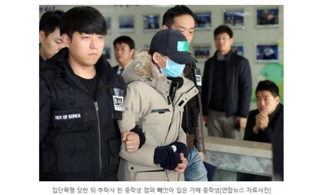추락사 중학생  패딩점퍼, 경찰 압수…유족에 반환키로