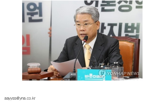 바른미래 &#034;김기식의 '슈퍼 갑질' 뇌물죄 조사해야&#…