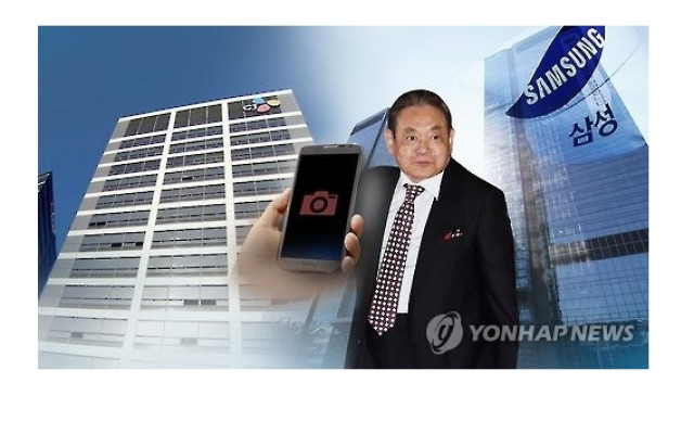 '이건희 성매매 의혹 동영상' 찍고 돈 뜯은 일당 실형 확정