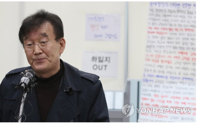 '미투 비하·성추행' 논란 하일지 &#034;비이성적 고발…강단 떠난다…