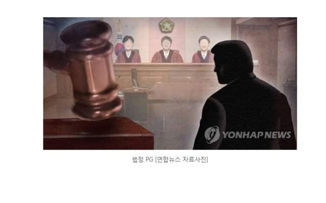 아내살인 의사 35년 선고