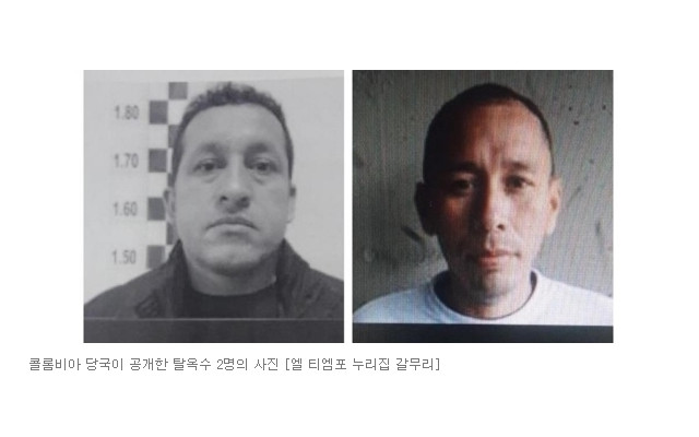 간수 취하게 한 뒤 &#034;술 더 사오겠다&#034; 걸어…