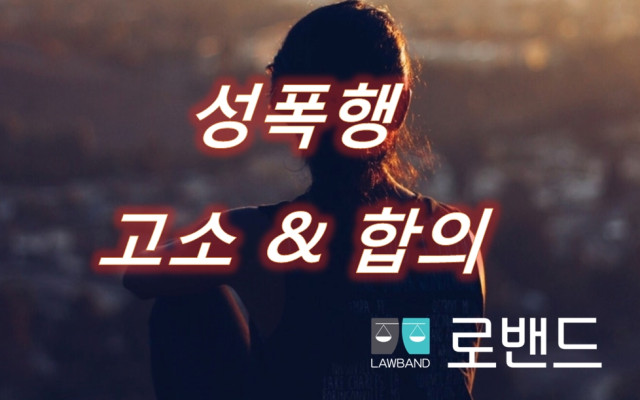 '성추행 의혹' 창원대 무용과 교수, 피의자로 입건