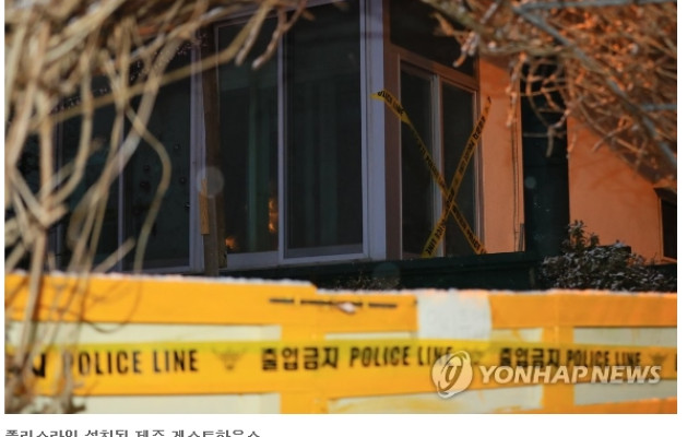 제주 게스트 하우스서 여성 관광객 대상 또 '성범죄'