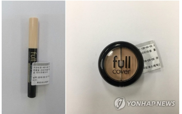아모레퍼시픽 중금속 검출 화장품, 이를 막는 시장도?