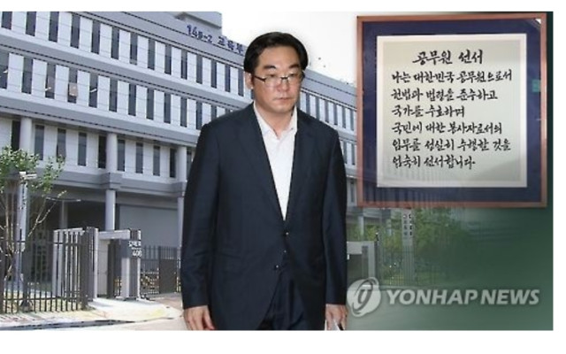 '민중은 개·돼지' 나향욱 복직할 듯…파면 취소 승소 확정