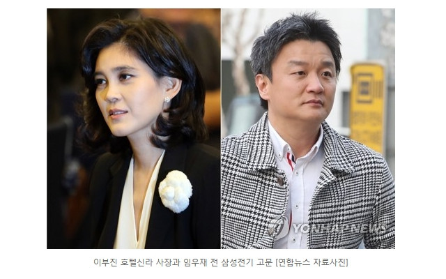 이혼소송 재판부 교체 요구 기각된 임우재, 곧바로 불복절차