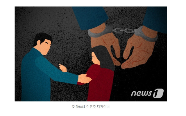 보험금 노리고…신혼여행서 아내 살인 20대