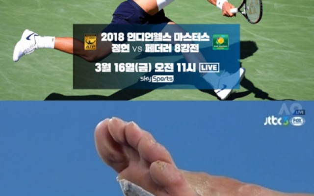 정현 테니스 중계, “내 발도 한계를 넘어섰다?”...“다음번에는 4강까…